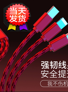 拾本数据线三合一快充二合一拖6充电器一拖三车载通用7手机多用功能type-c适用苹果华为安卓三头x宝5a冲