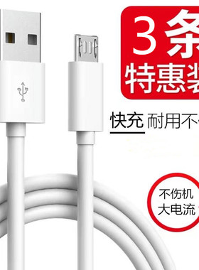 适用安卓数据线Typec5A
