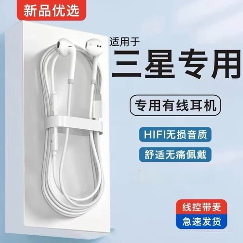 适用三星s25/s24/s23/s22ultra/fold5有线数字音频耳机type–c