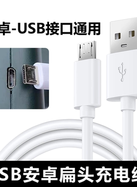 手持小风扇type-c安卓接口充电线