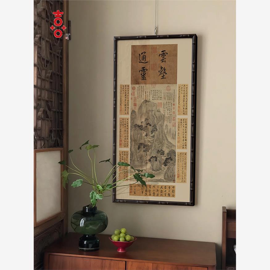 宋代美学新中式别墅书房背景墙挂画酒店民宿茶室竖版中古风装饰画图片