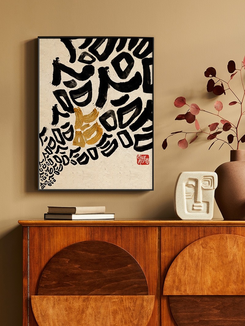 仰天长啸哈哈哈装饰画趣味文字笑口常开控制情绪挂画餐厅书法字画