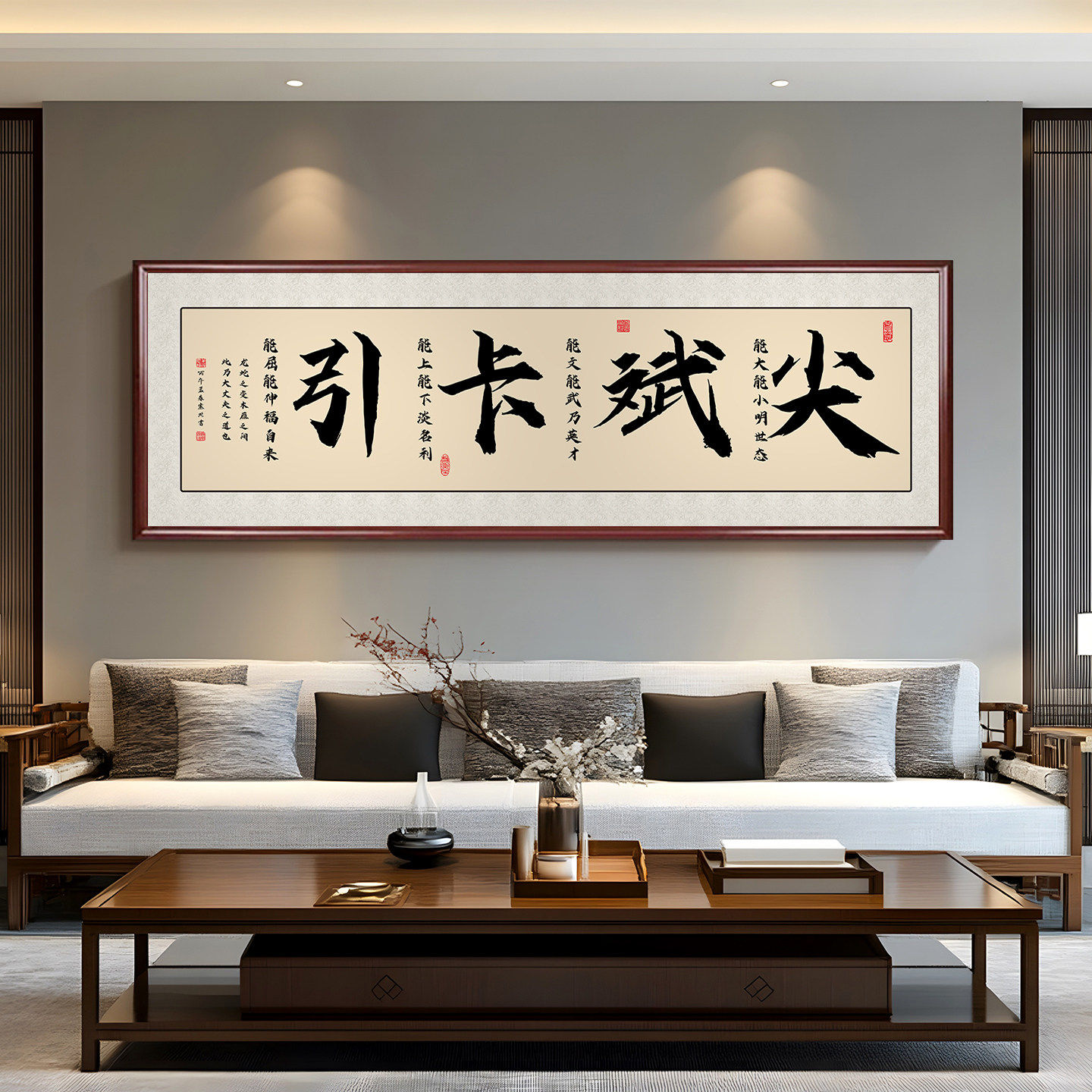 中式定制横幅书法尖斌卡引字画客厅挂画办公室茶台背景墙壁装饰画