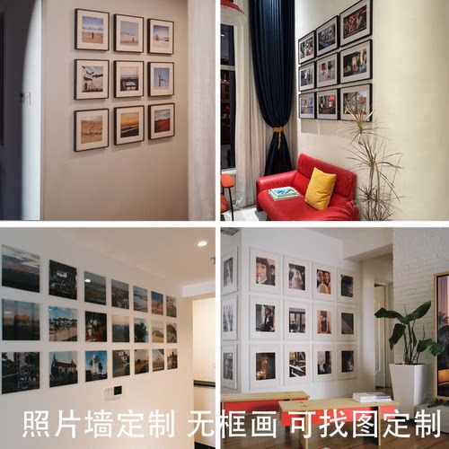 挂画定制真人照片玄关客厅