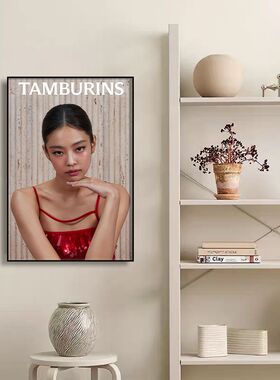 Jennie海报高级感客厅装饰画