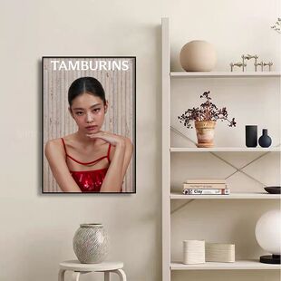 jennie专辑海报周边高级感客厅装饰画背景墙面挂画壁画卧室落地画