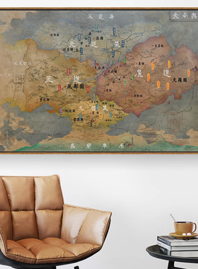 古茗凡人修仙传天南地图周边小说海报挂画客厅装饰画复古风床头画