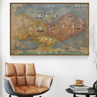 古茗凡人修仙传天南地图周边小说海报挂画客厅装饰画复古风床头画