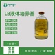 京保牌LB液体培养基优选高品质原料即用型LB肉汤培养基多仓 包邮
