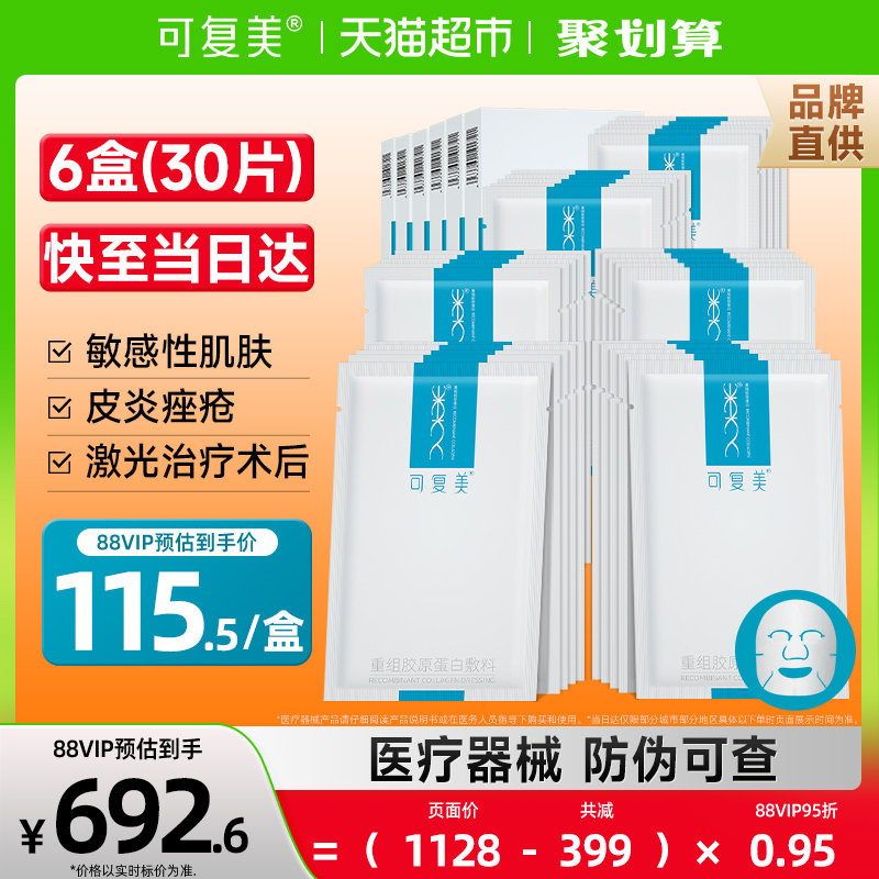 ɸ齺ԭҽ÷ҽе6޸Ĥ