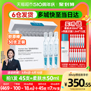 修护屏障官方 可复美胶原棒30支重组胶原蛋白次抛精华液补水保湿