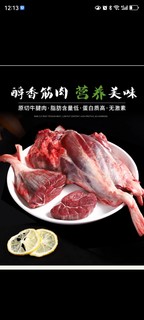 新鲜牛肉牛腱子肉10斤装新鲜冷冻牛腱子牛腱肉冷冻生牛肉10斤包邮