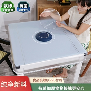 开孔烤火罩皮套透明胶垫开洞长方形电暖桌桌布水晶板烤火罩定制