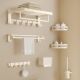 奶油风免打孔毛巾架浴室浴巾置物架卫生间挂件五件套装 洗手间厕所
