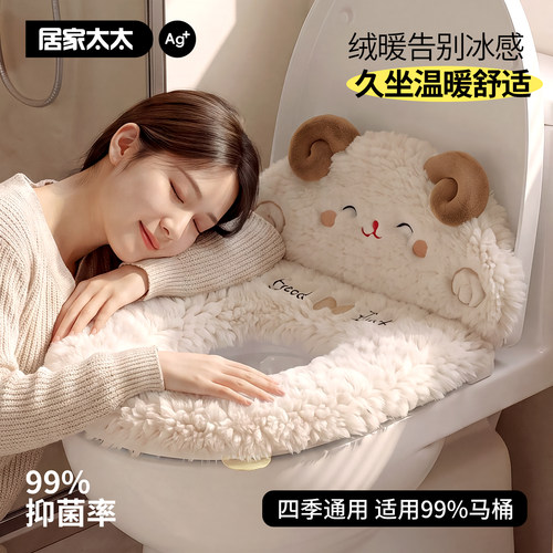 2026新款马桶坐垫冬季加厚羊羔绒
