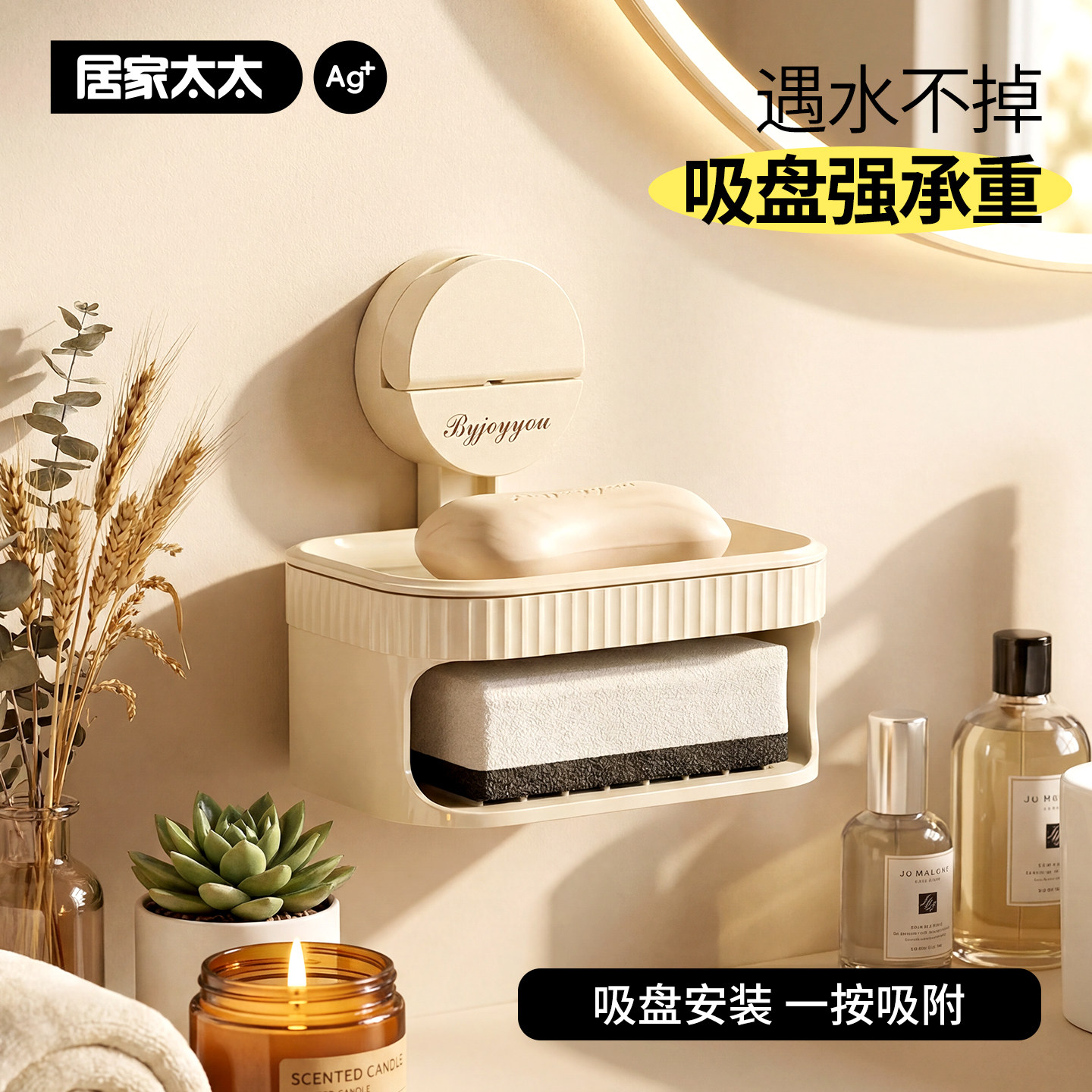 卫生间吸盘肥皂盒壁挂式免打孔香皂盒家用浴室沥水治愈风置物架子