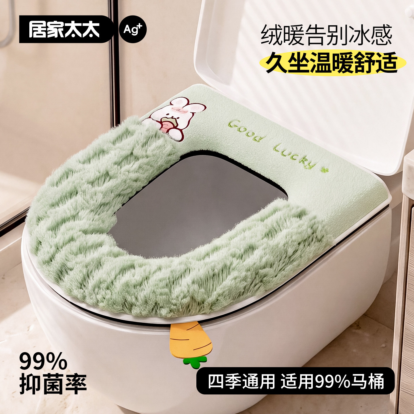 拉链款2026新款马桶坐垫子保暖