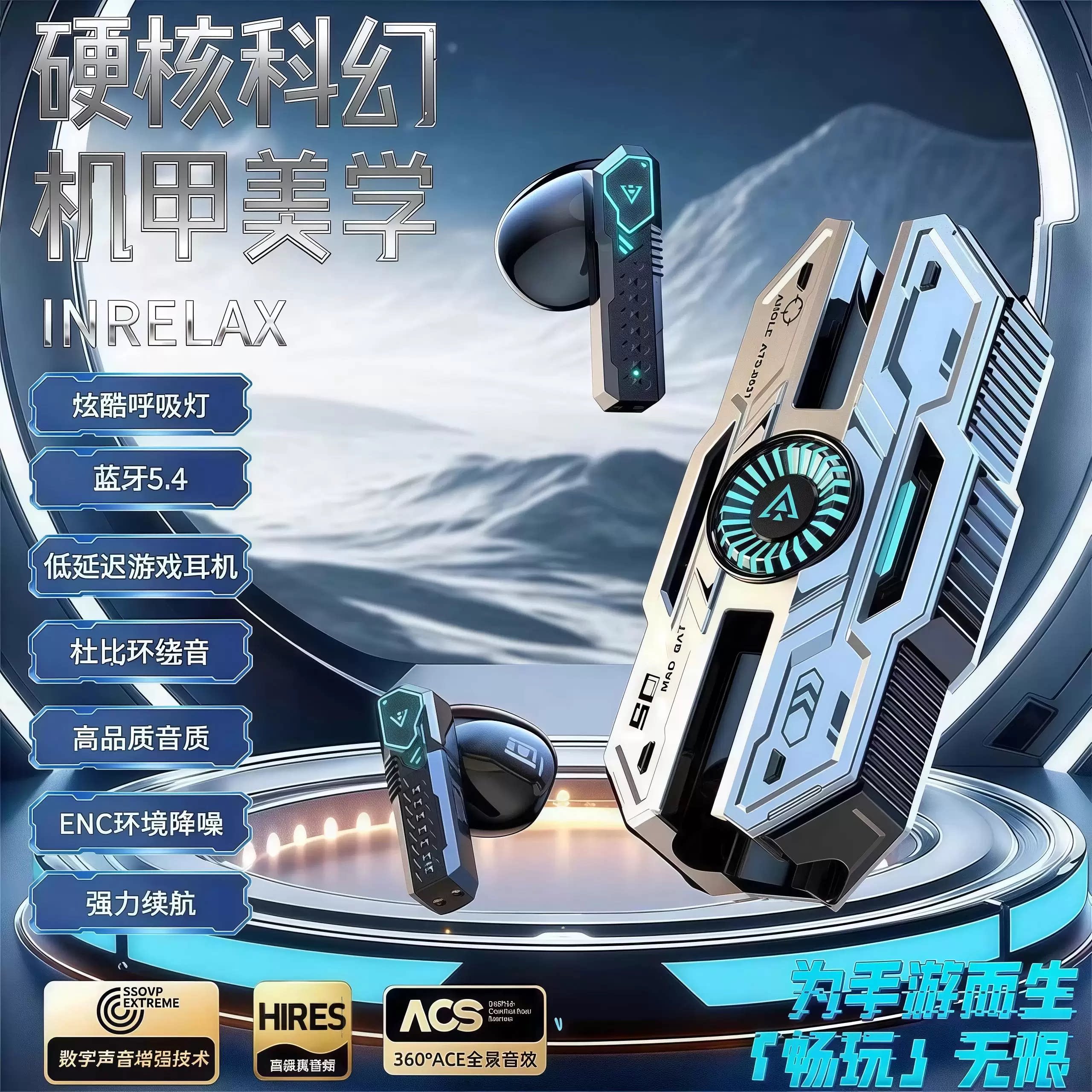 电竞蓝牙耳机赛事专属2026年新款无线低延迟听声辨位超长续航通用