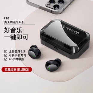 2025年新款 无线游戏超长续航大电量待机男女生通用 蓝牙耳机入耳式