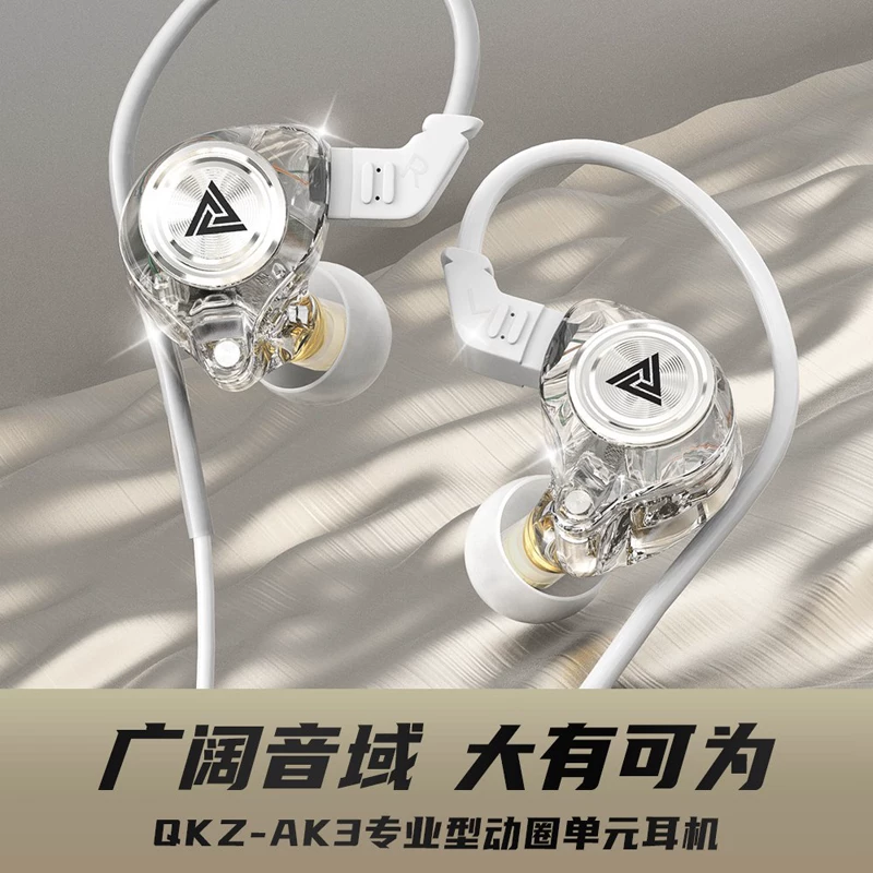 2026新款有线耳机入耳式高音质