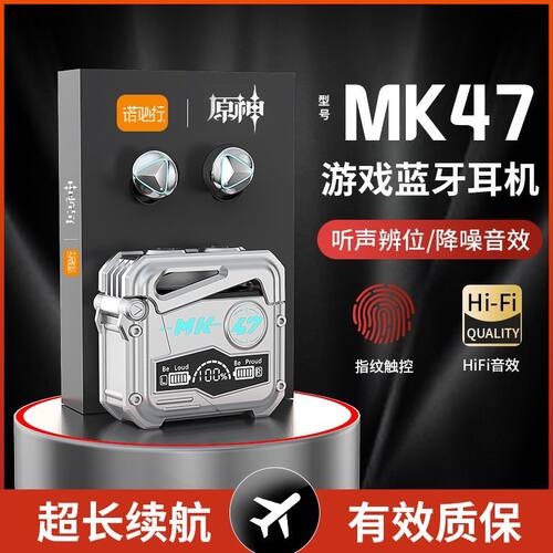 电竞吃鸡王者光遇原神专用耳机