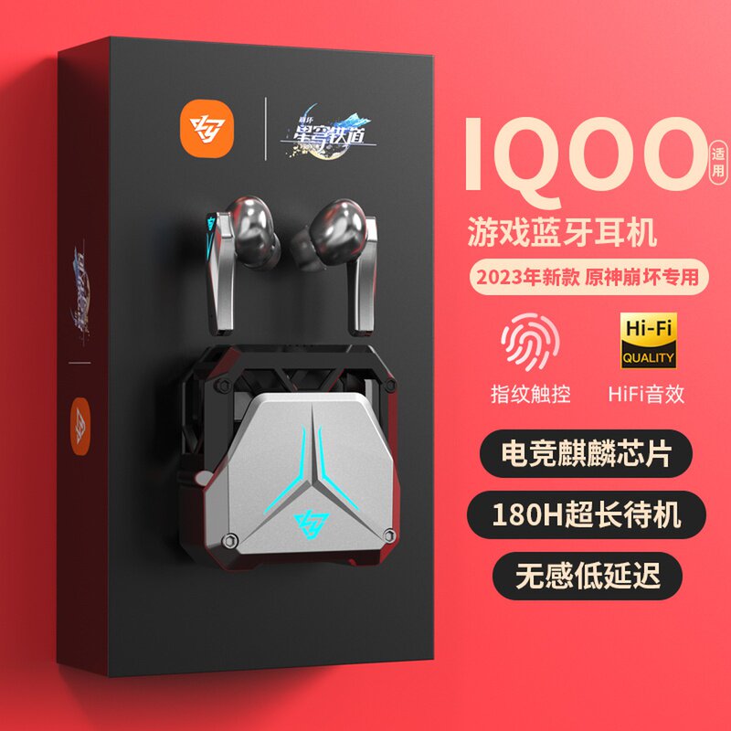 无延迟电竞蓝牙耳机打游戏专用无线吃鸡听声辩位苹果安卓vivo通用怎么看?