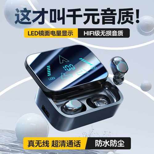 蓝牙耳机2025新款入耳式