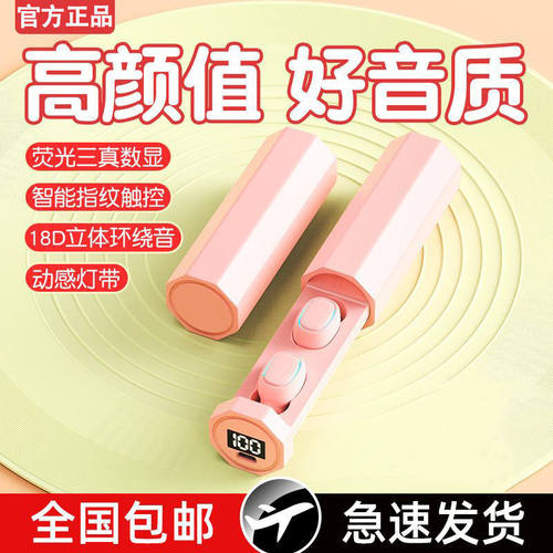 迷你运动跑步开车双耳蓝牙耳机