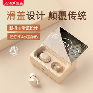 夏新真无线蓝牙耳机type快充接口入耳式双耳高端运动超长待机续航