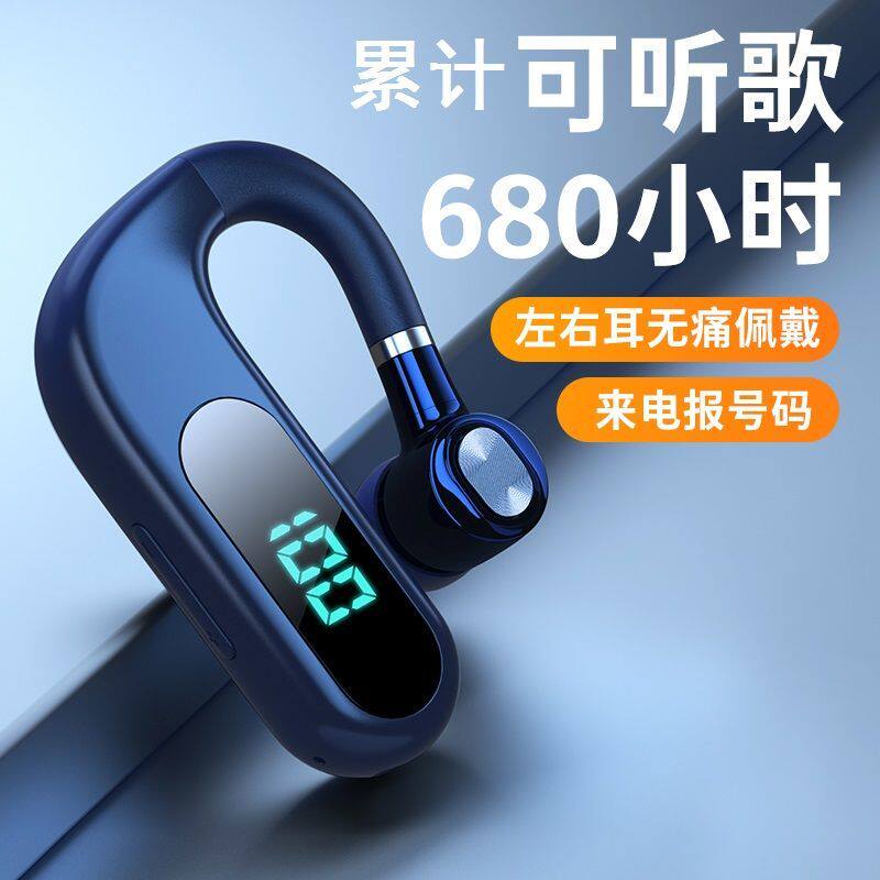 无线蓝牙耳机挂耳式不入耳单耳2025新款高端运动跑步专用气骨传导