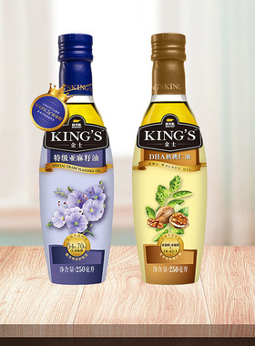 金龙鱼金士KING'S特级亚麻籽油 核桃仁油250ml*2瓶 辅食油 健康