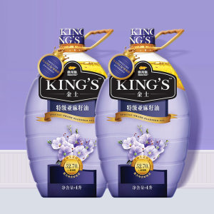 KING'S亚麻籽油食用油