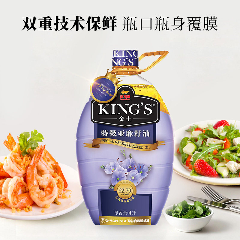 特级亚麻籽油4L