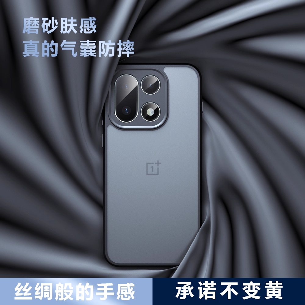 【气囊防摔】新款适用1加15手机壳新款13/12/11镜头全包ace5/4/3男女款透明nord4/ce4简约pro肤感13t/R高级感