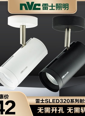 雷士照明LED吸顶射灯免开孔天花灯 SLED320A 320B 320C 12w18w24w