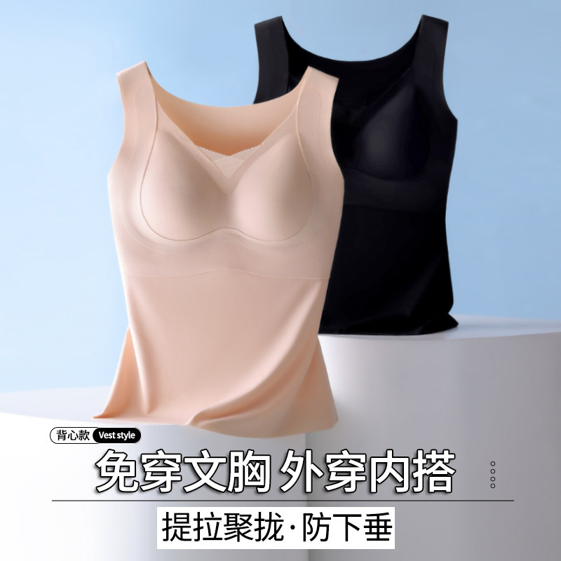 美背吊带背心女一体提拉聚拢胸罩薄款夏季女士内搭外穿带胸垫内衣