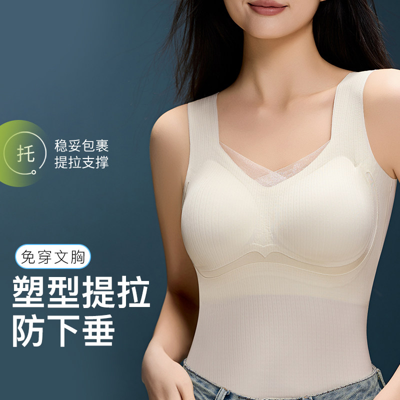 女士一体式内衣女带胸垫长版固定杯打底背心夏季薄款无痕聚拢胸罩