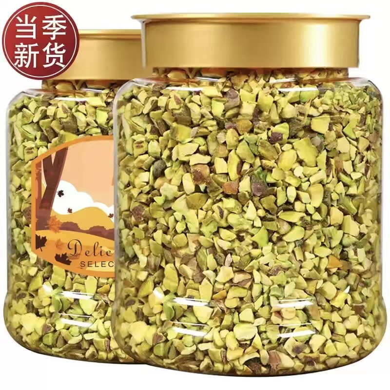 坚果碎商用原味开心果碎烘焙蛋糕开心果仁碎烘焙装饰撒面冰淇淋