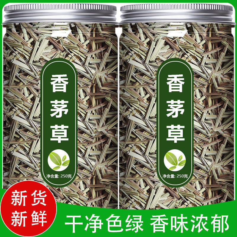 云南正宗香茅草新鲜柠檬叶香料商用泰国中药材干炖肉火锅香料调料,粮油调味/速食/干货/烘焙,香辛料/干调类,淘宝优惠券,粉丝福利购,淘宝优惠卷