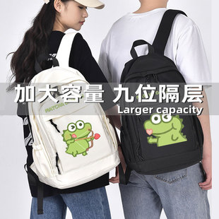 抹茶旦旦书包男生小学生初中大容量帅气护脊三到六年级男童双肩包