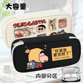 蜡笔小新卡通笔袋男生款 多层大容量文具盒铅笔盒男孩小学生文具袋