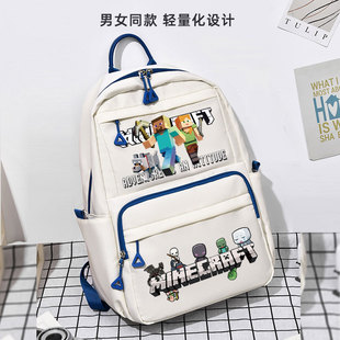 Dream我的世界书包男生小学生三到六年级初中生大容量双肩包背包