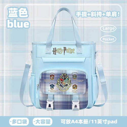 哈利波特学生手提补习袋作业袋