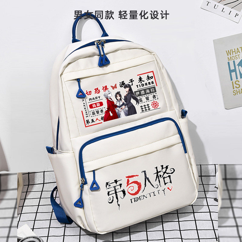 玛丽书包学生背包大容量双肩包