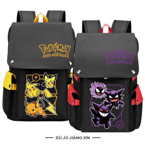 宝可梦皮卡丘书包背包双肩包