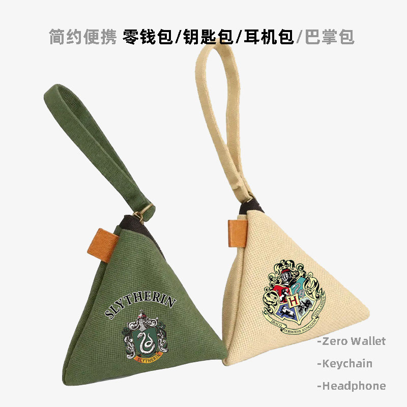哈利波特帆布迷你钥匙零钱包图片