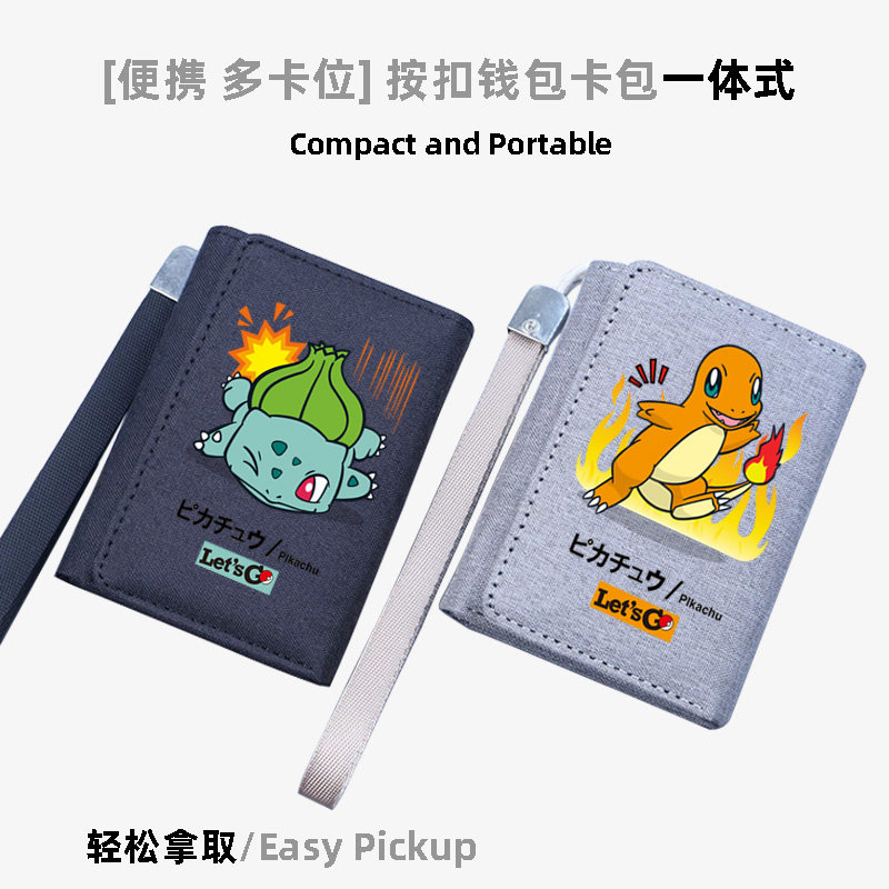 宝可梦比卡丘耿鬼学生零钱包图片