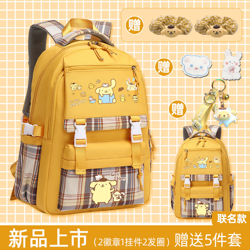 小学生布丁狗书包女生减负护脊
