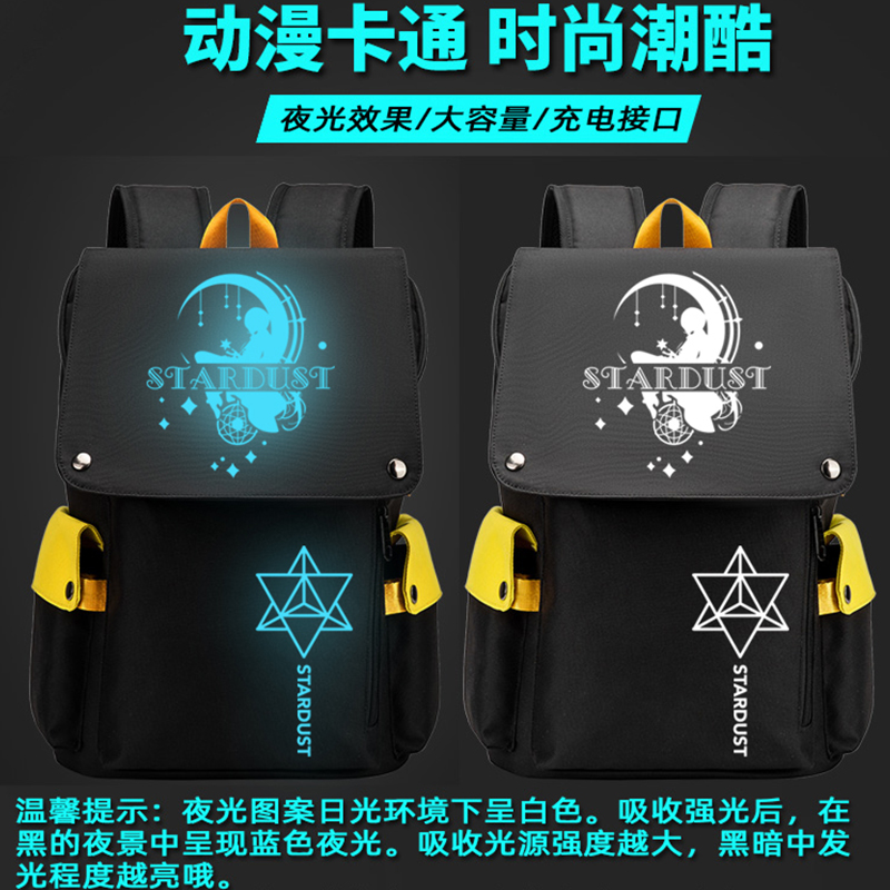 校园星尘书包vocaloid歌姬