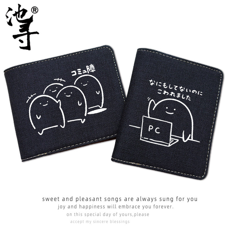 池寻程序猿员我什么都没弄它就坏掉了钱包男女钱夹卡包创意个性潮